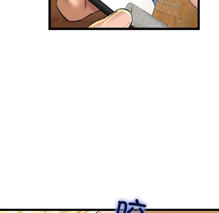 《我的拉拉队宝贝》漫画 第28話