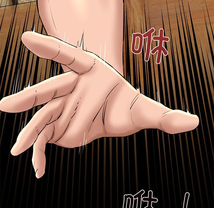 《我的拉拉队宝贝》漫画 第28話