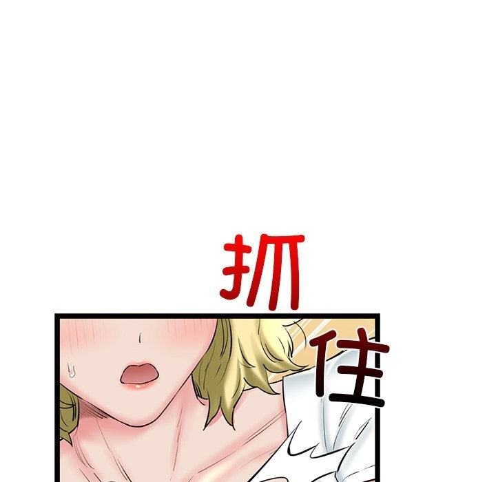 《我的拉拉队宝贝》漫画 第28話