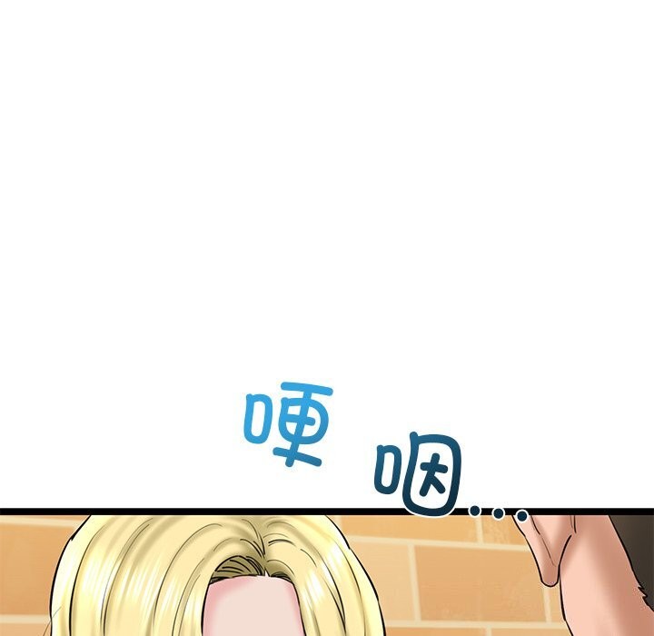 《我的拉拉队宝贝》漫画 第28話