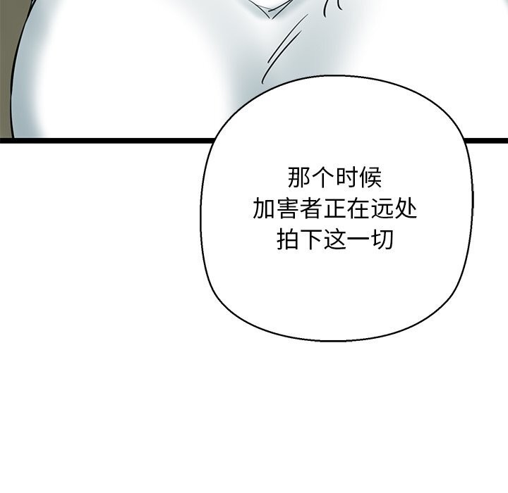 《我的拉拉队宝贝》漫画 第28話