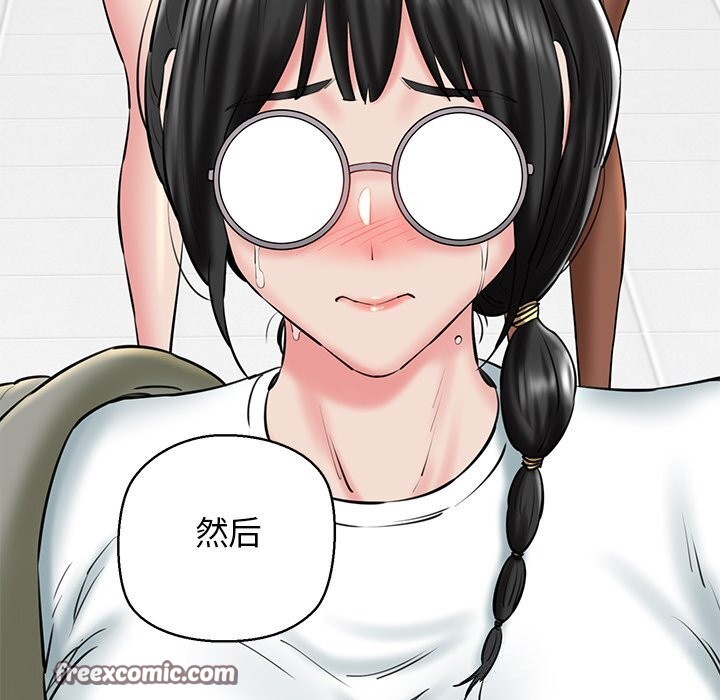 《我的拉拉队宝贝》漫画 第28話