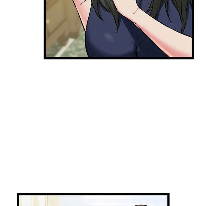 《我的拉拉队宝贝》漫画 第3話