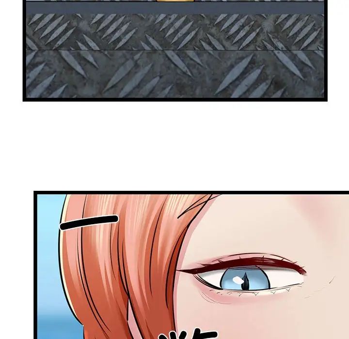《我的拉拉队宝贝》漫画 第3話