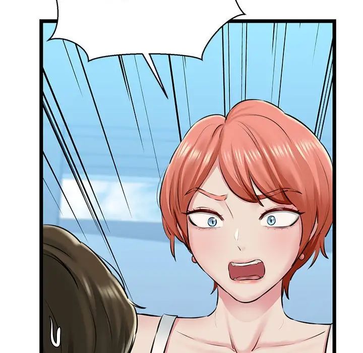 《我的拉拉队宝贝》漫画 第3話