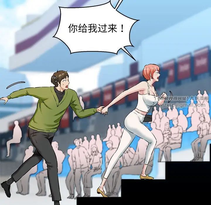 《我的拉拉队宝贝》漫画 第3話
