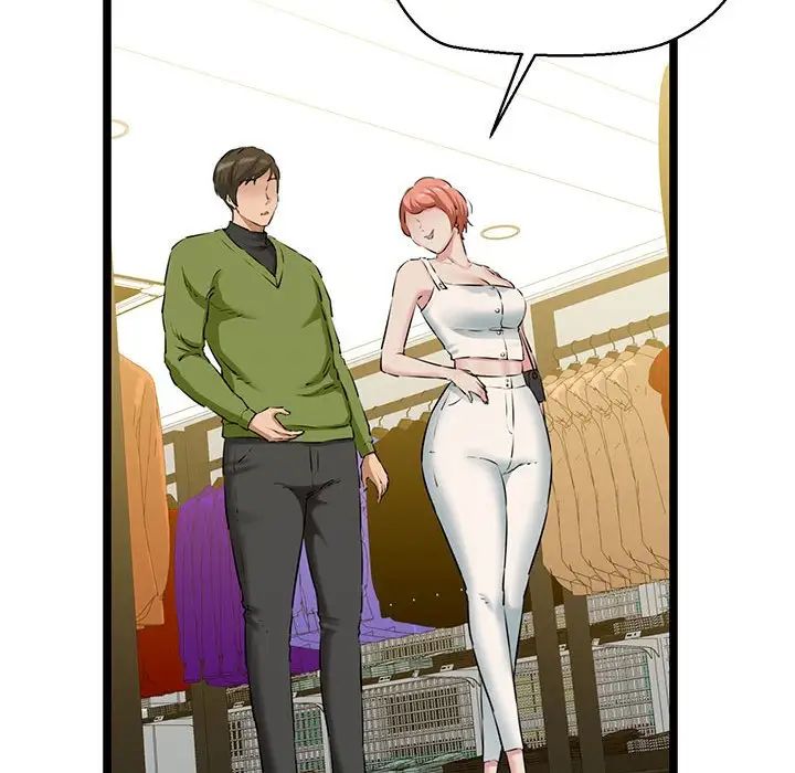 《我的拉拉队宝贝》漫画 第3話