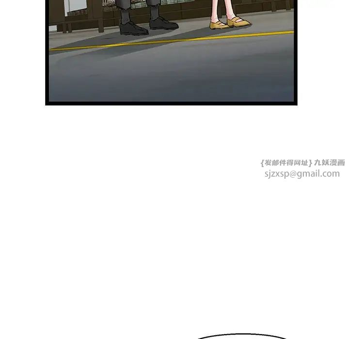 《我的拉拉队宝贝》漫画 第3話