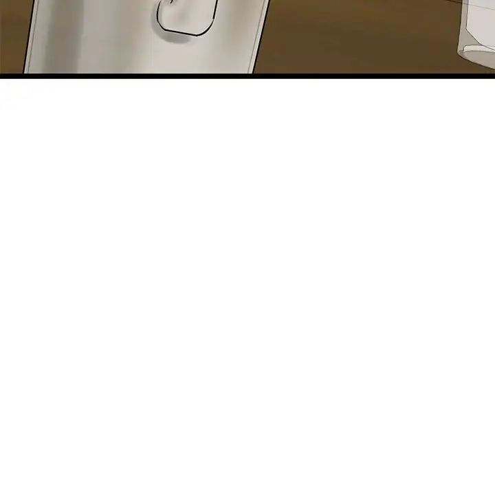 《我的拉拉队宝贝》漫画 第3話
