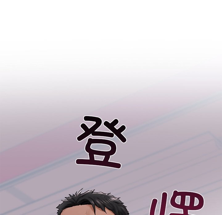 《我的拉拉队宝贝》漫画 第30話