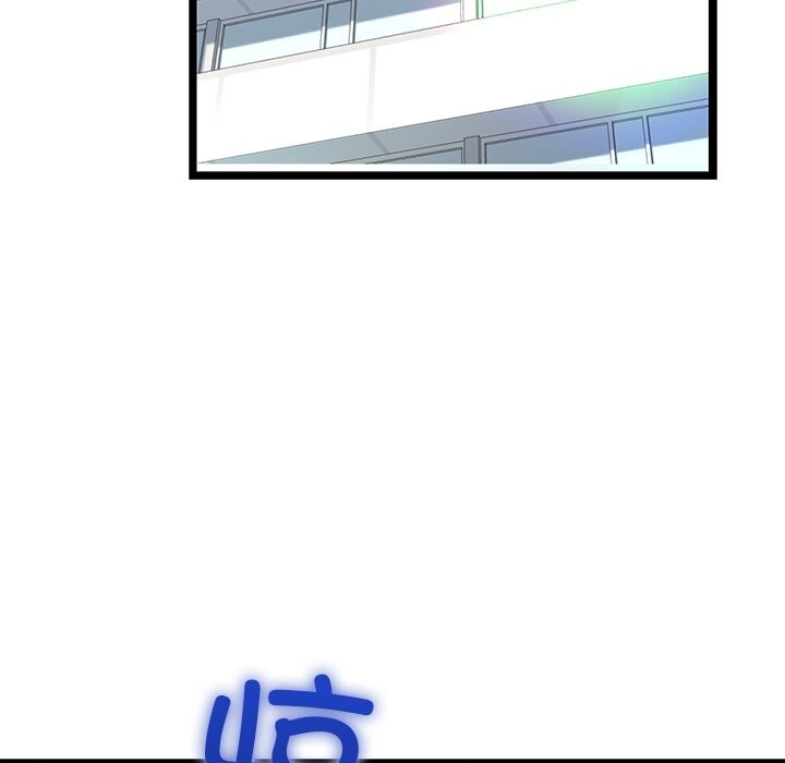 《我的拉拉队宝贝》漫画 第30話