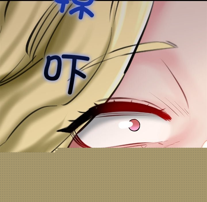 《我的拉拉队宝贝》漫画 第30話