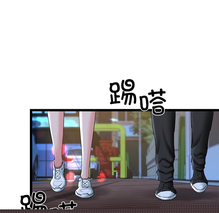 《我的拉拉队宝贝》漫画 第30話