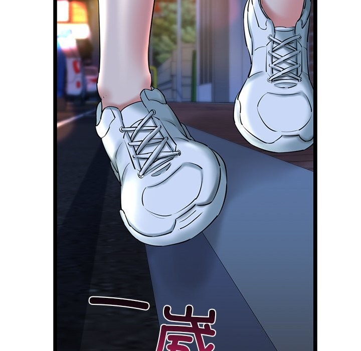 《我的拉拉队宝贝》漫画 第30話