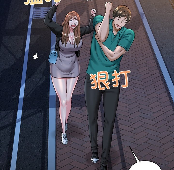 《我的拉拉队宝贝》漫画 第30話