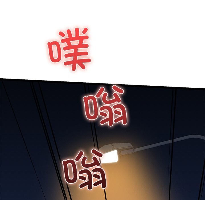 《我的拉拉队宝贝》漫画 第30話