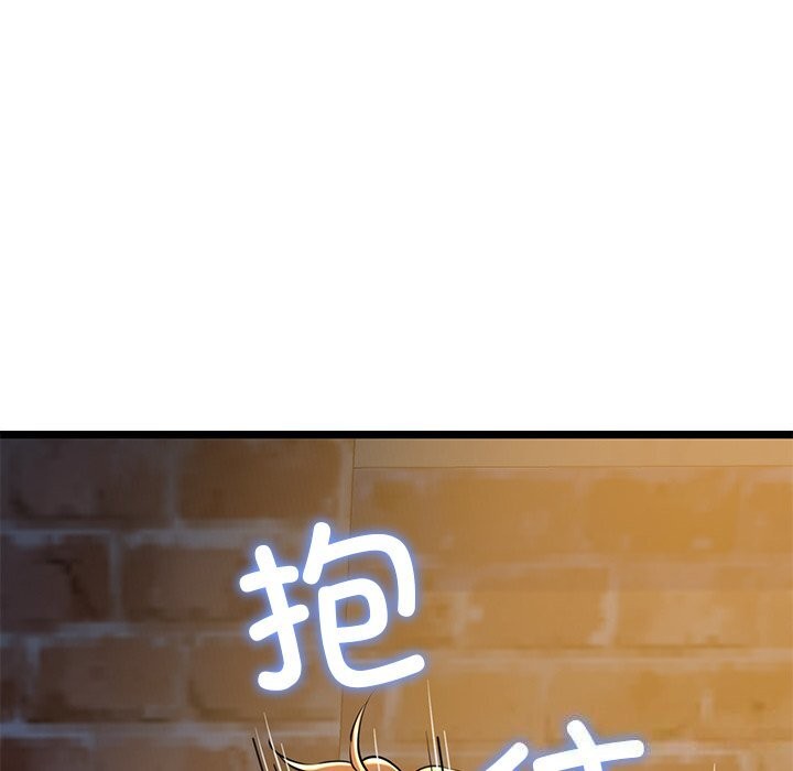 《我的拉拉队宝贝》漫画 第30話