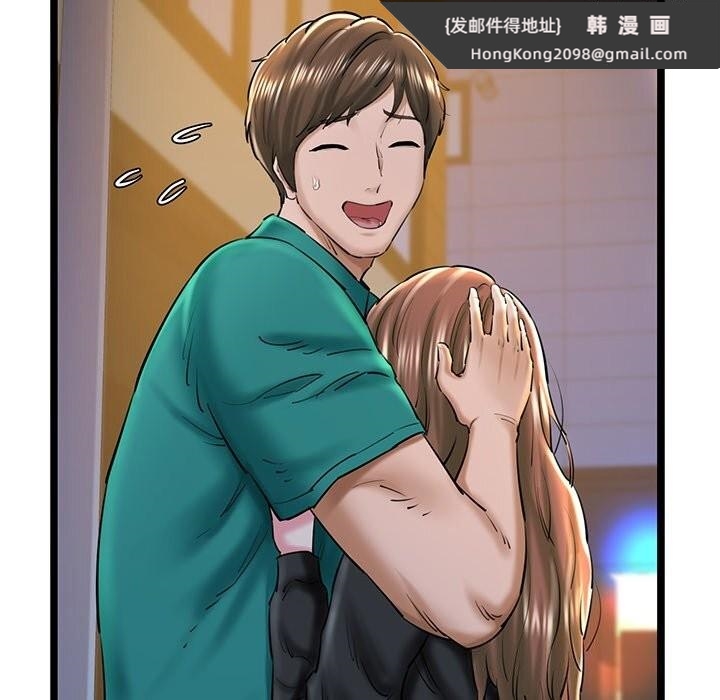 《我的拉拉队宝贝》漫画 第30話