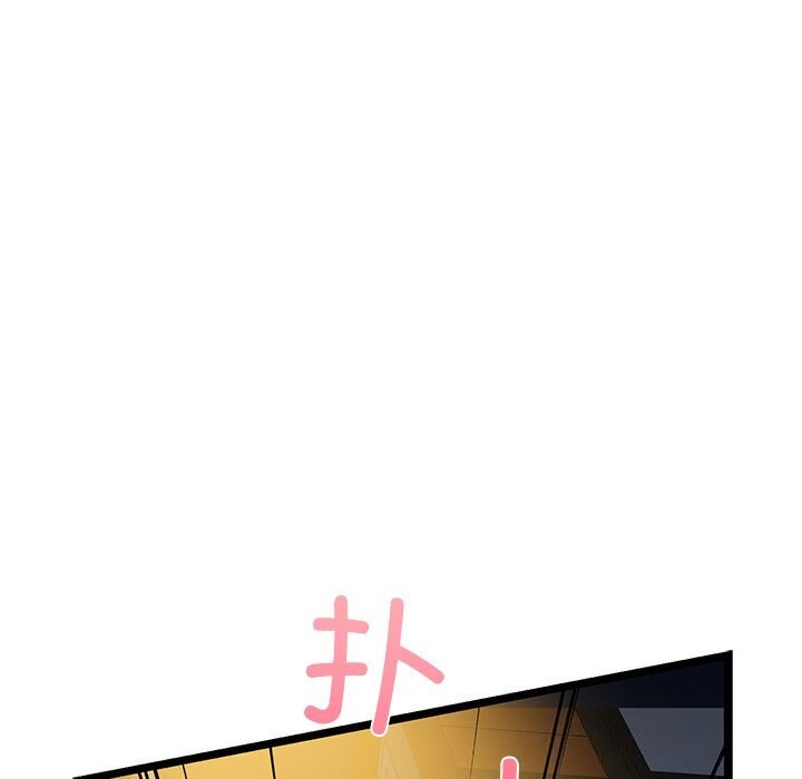 《我的拉拉队宝贝》漫画 第30話