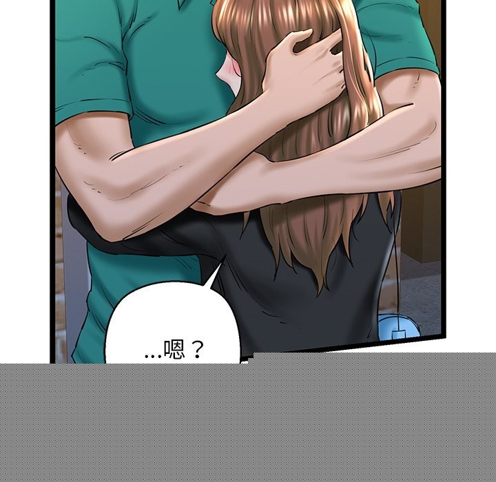 《我的拉拉队宝贝》漫画 第30話