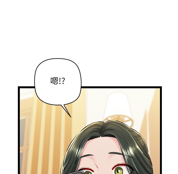 《我的拉拉队宝贝》漫画 第30話