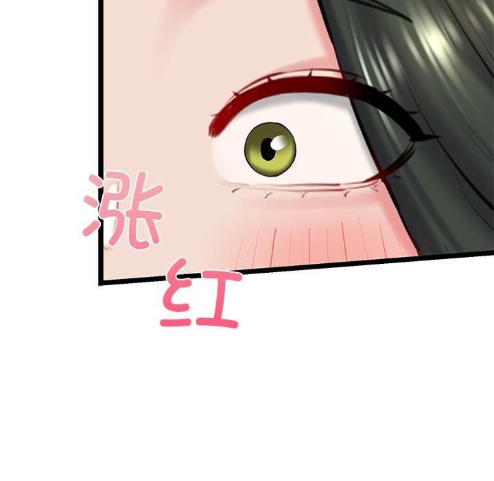 《我的拉拉队宝贝》漫画 第30話