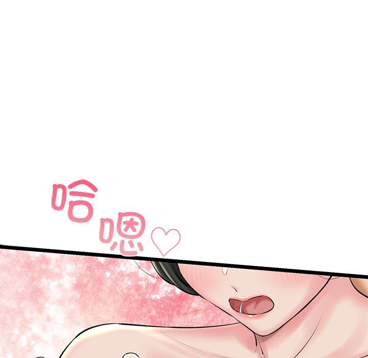 《我的拉拉队宝贝》漫画 第30話