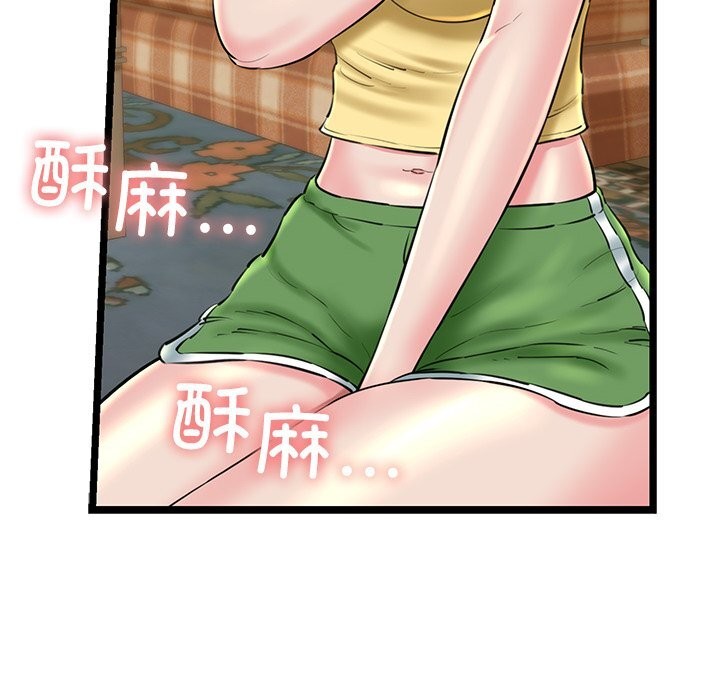 《我的拉拉队宝贝》漫画 第30話