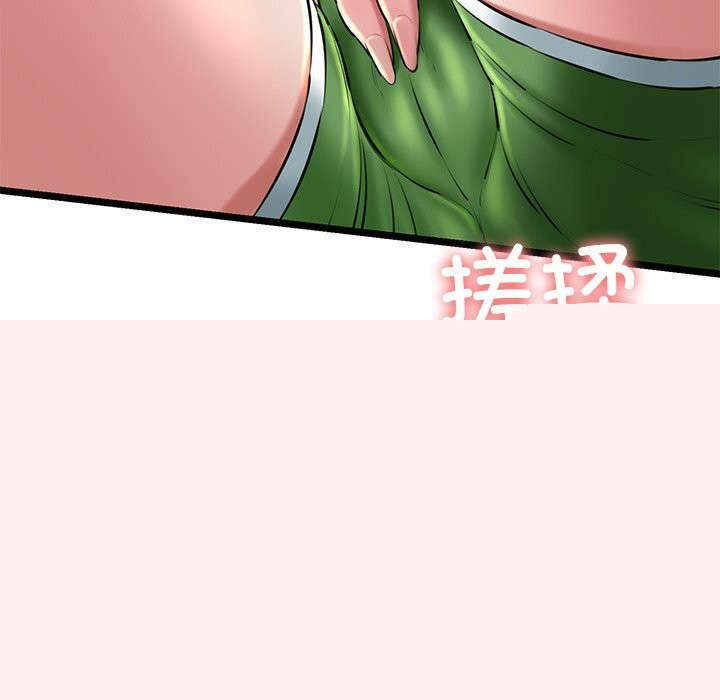 《我的拉拉队宝贝》漫画 第30話