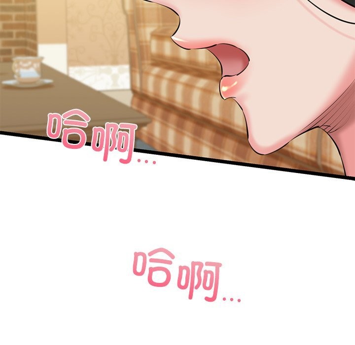 《我的拉拉队宝贝》漫画 第30話