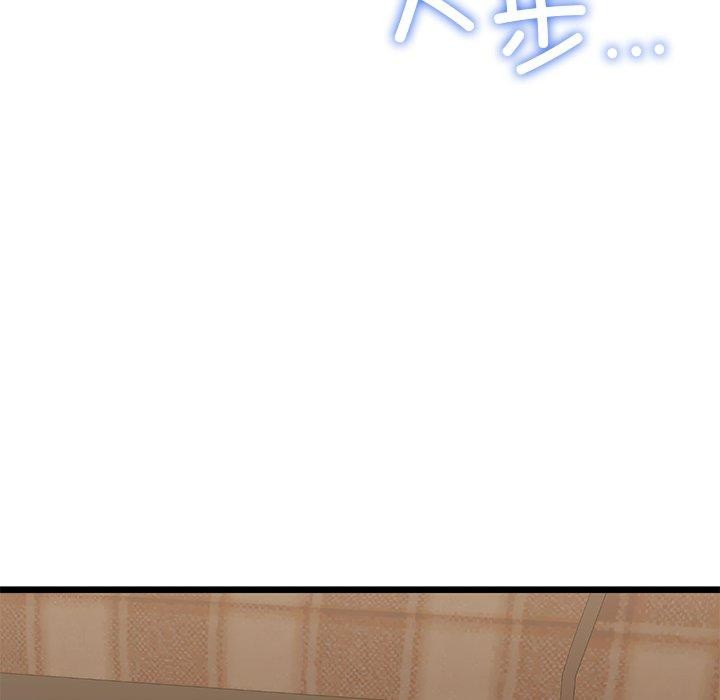 《我的拉拉队宝贝》漫画 第31話