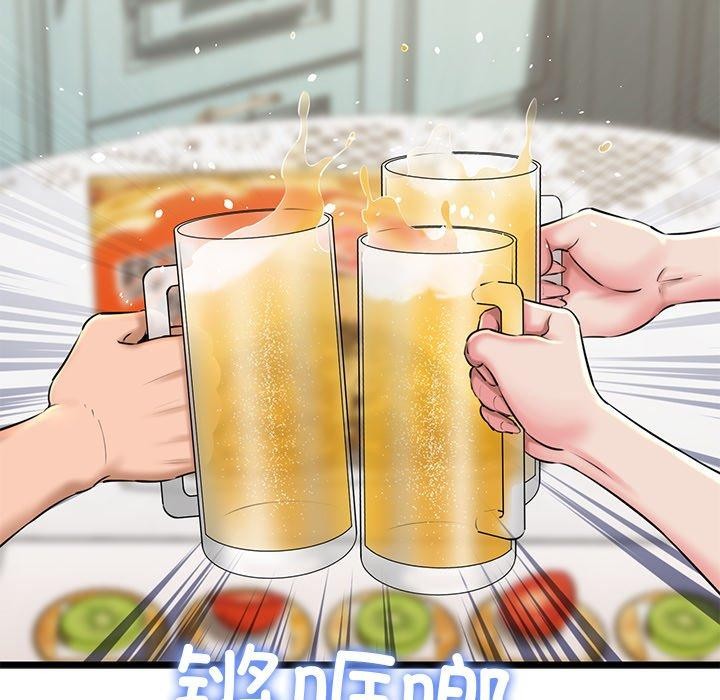《我的拉拉队宝贝》漫画 第31話