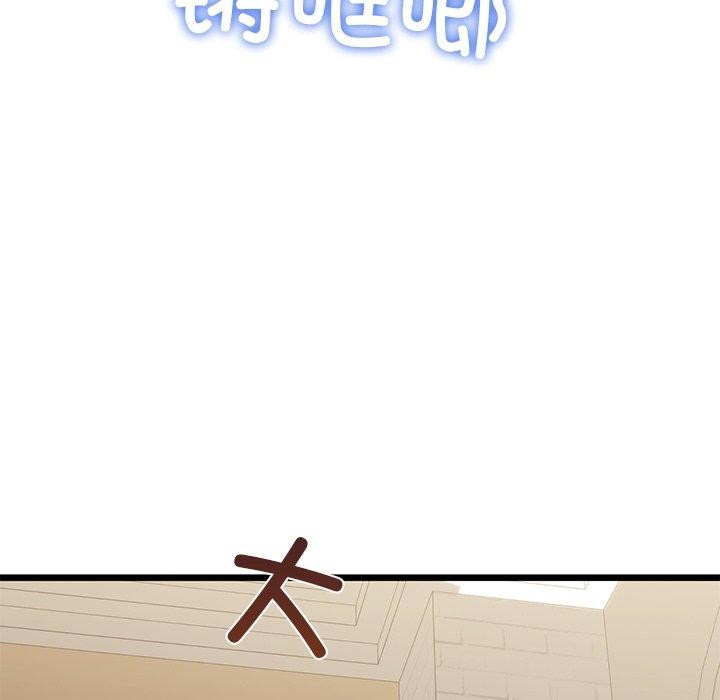 《我的拉拉队宝贝》漫画 第31話