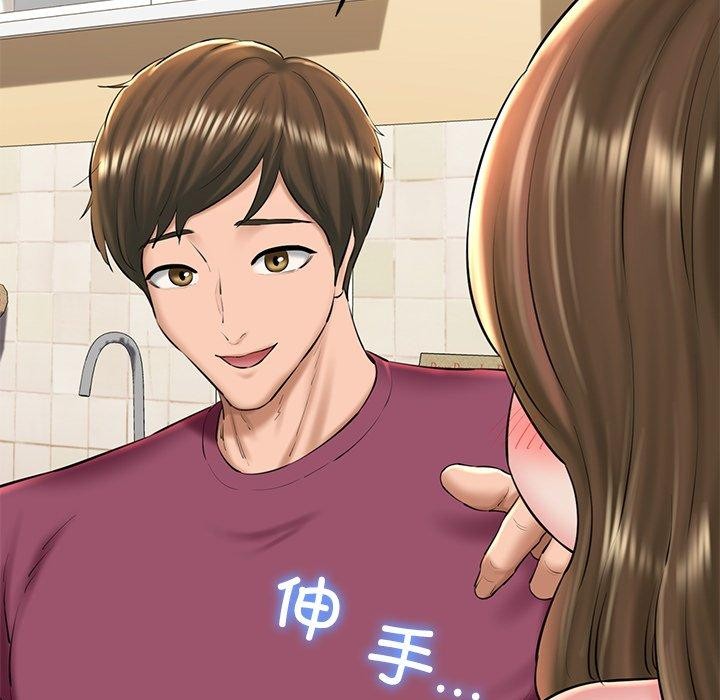《我的拉拉队宝贝》漫画 第31話