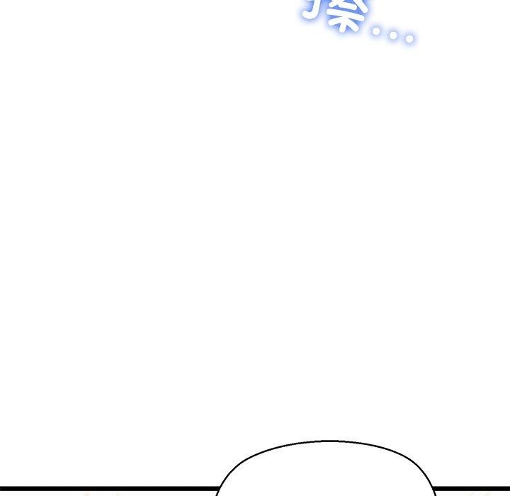 《我的拉拉队宝贝》漫画 第31話