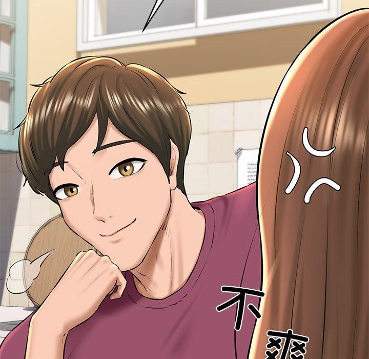 《我的拉拉队宝贝》漫画 第31話
