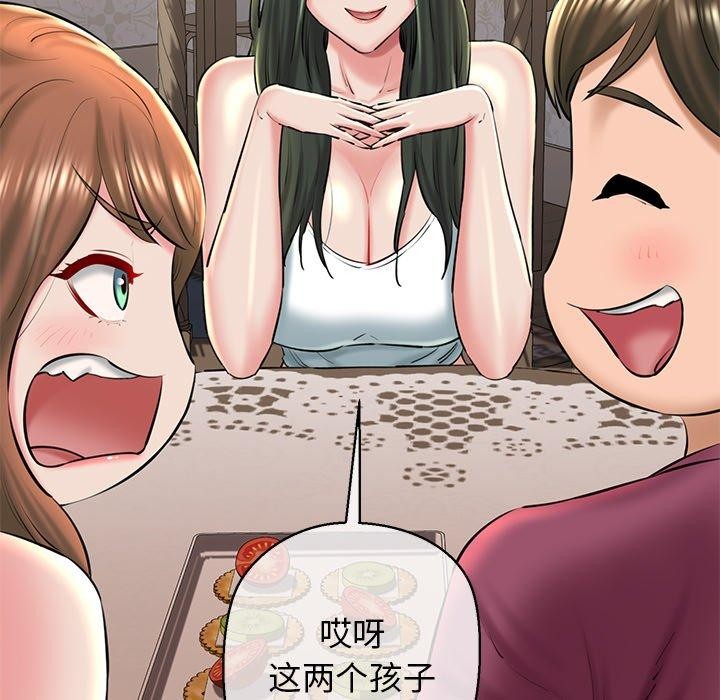 《我的拉拉队宝贝》漫画 第31話