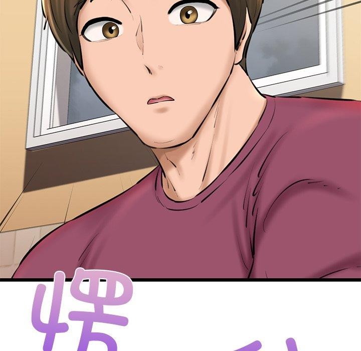 《我的拉拉队宝贝》漫画 第31話