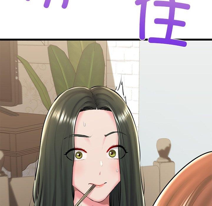 《我的拉拉队宝贝》漫画 第31話
