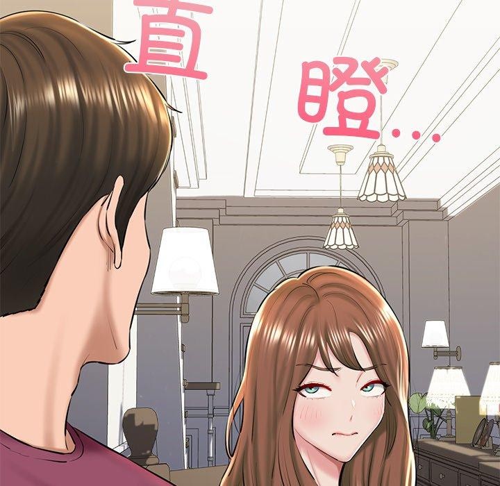《我的拉拉队宝贝》漫画 第31話