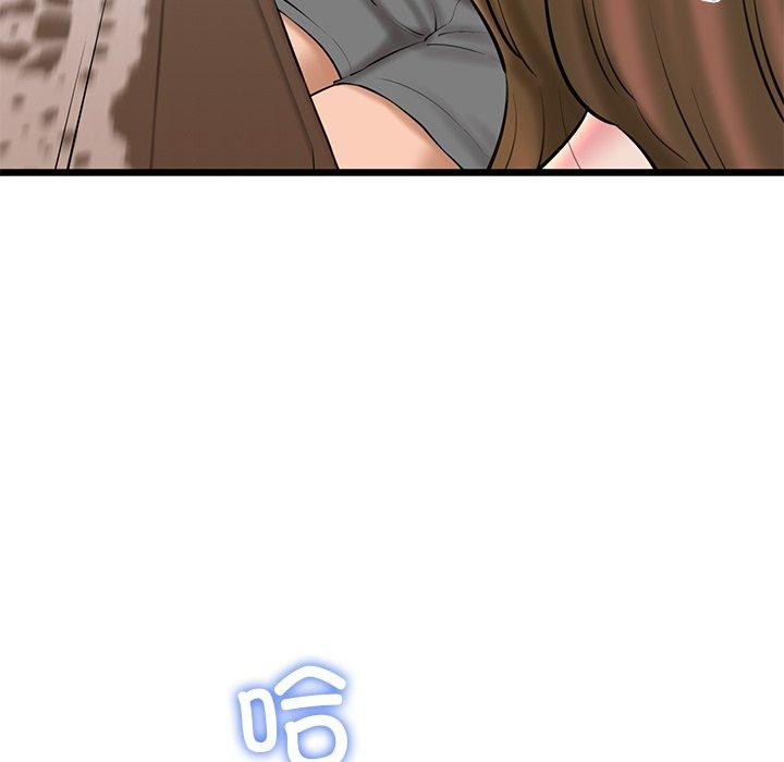 《我的拉拉队宝贝》漫画 第31話