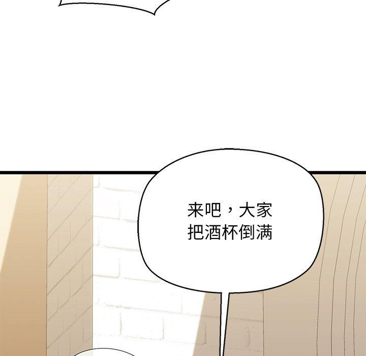 《我的拉拉队宝贝》漫画 第31話