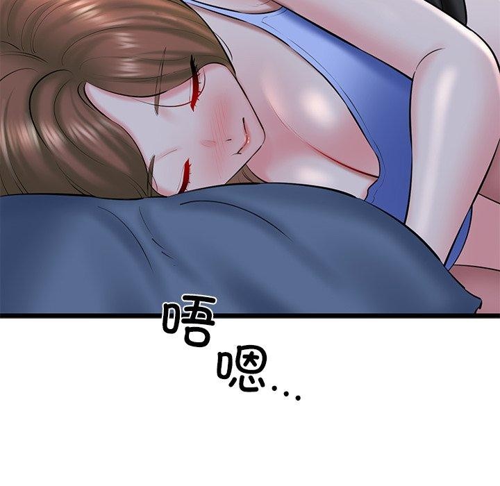 《我的拉拉队宝贝》漫画 第31話