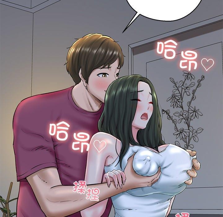 《我的拉拉队宝贝》漫画 第31話