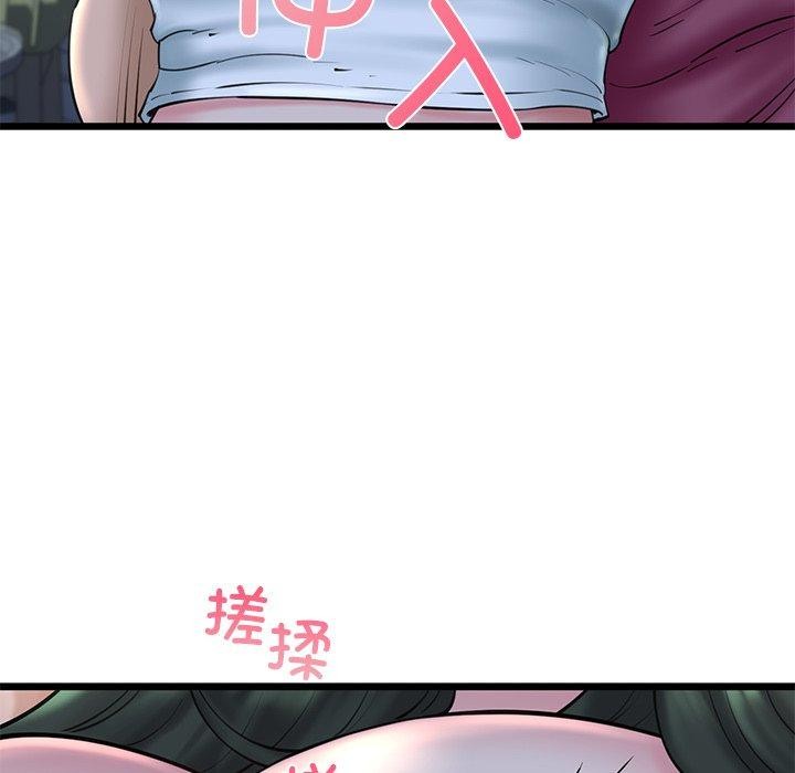 《我的拉拉队宝贝》漫画 第31話