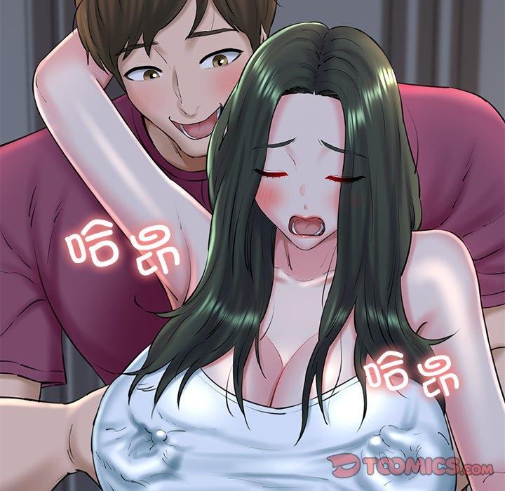 《我的拉拉队宝贝》漫画 第31話