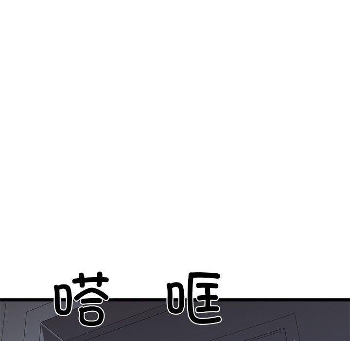 《我的拉拉队宝贝》漫画 第31話