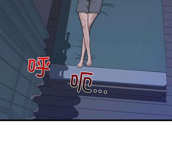 《我的拉拉队宝贝》漫画 第31話