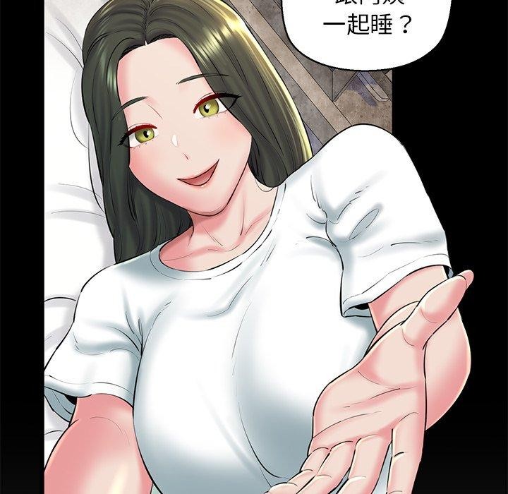 《我的拉拉队宝贝》漫画 第31話