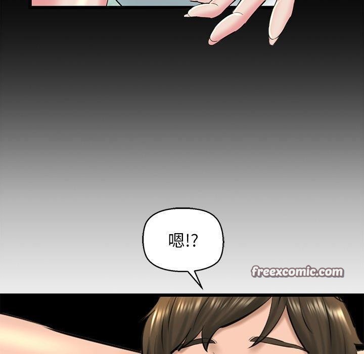 《我的拉拉队宝贝》漫画 第31話